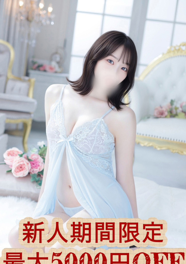 相沢ひより、大人のエッチなエステ 1