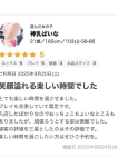 神乳ぱいな、ギャルズネットワーク大阪