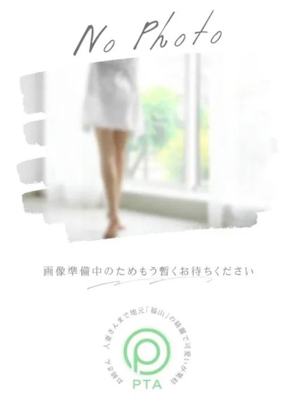 みちるさん、PTA 2