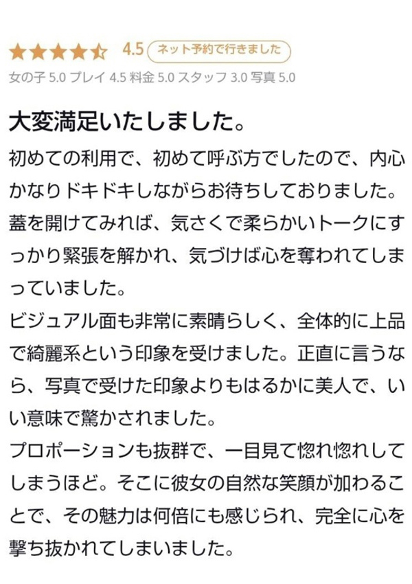 スミレ、DRESS岡山 9