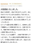 サムネイル9