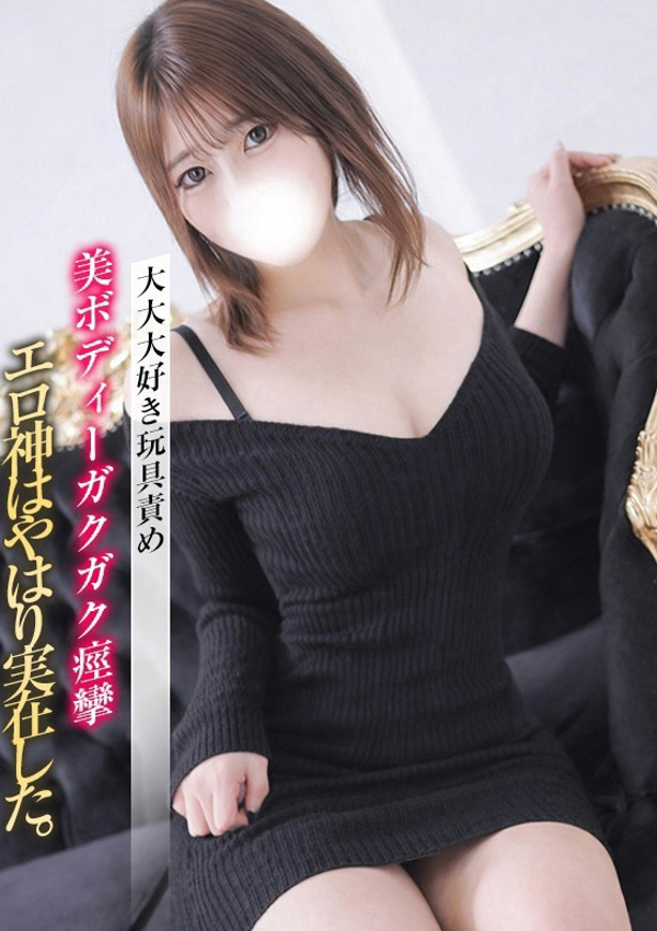 歌奈【かな】、ギャルズネットワーク京都店 1