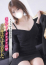 歌奈【かな】