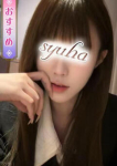 秋波、りな