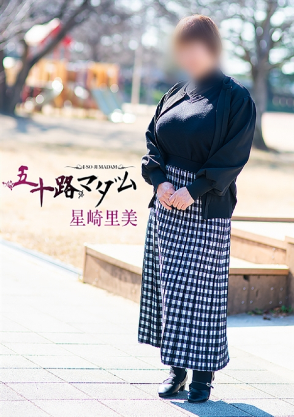 星崎里美、五十路マダム姫路店(カサブランカグループ) 5