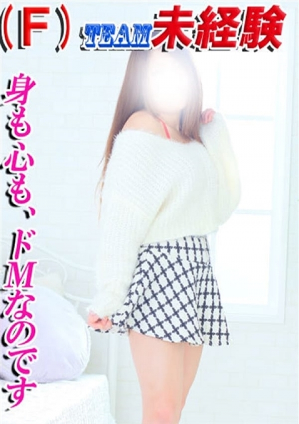 ねね、ダンシングおっぱいTEAM爆 4