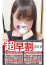 サムネイル6
