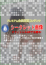 サムネイル5