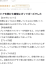 サムネイル13