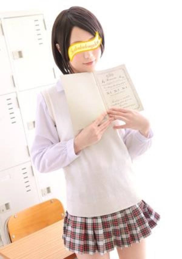 やよい、五反田制服天国 1