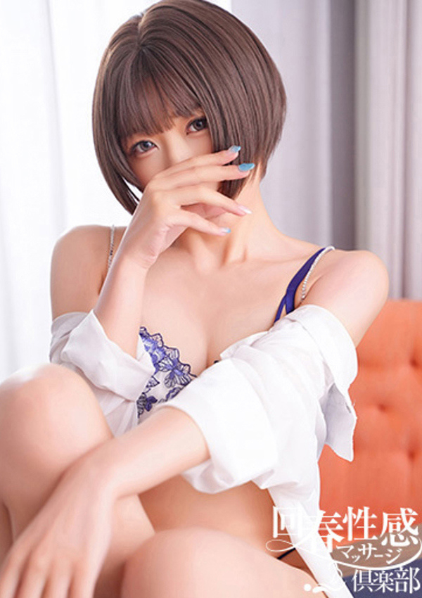 あきら、京都回春性感マッサージ倶楽部 2