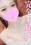 ゆうり