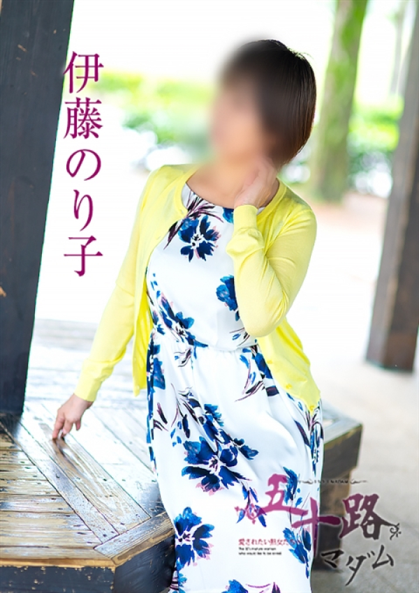 伊藤のり子、五十路マダム姫路店(カサブランカグループ) 2