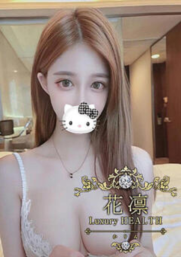 愛園あげは、花凜 Luxury HEALTH 4