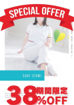 泉さき、OtoLABO~五反田の前立腺マッサージ(ドライオーガズム)専門店~
