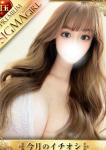 そら、プロフィール岡山店