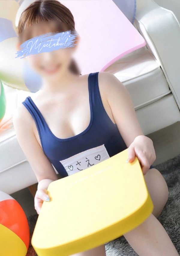 さえ【店推し特待生】、推しコレbyもえたく 7
