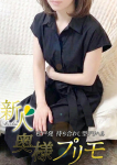 奥様プリモ、わかな