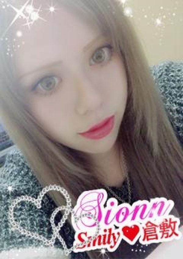 しおん未経験、SMILY