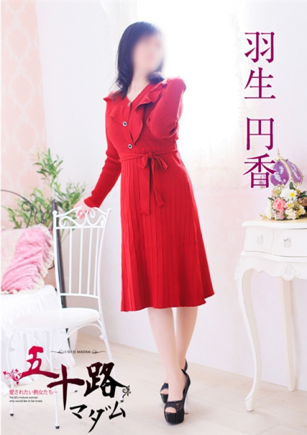 羽生円香、五十路マダム 富山店(カサブランカグループ) 8
