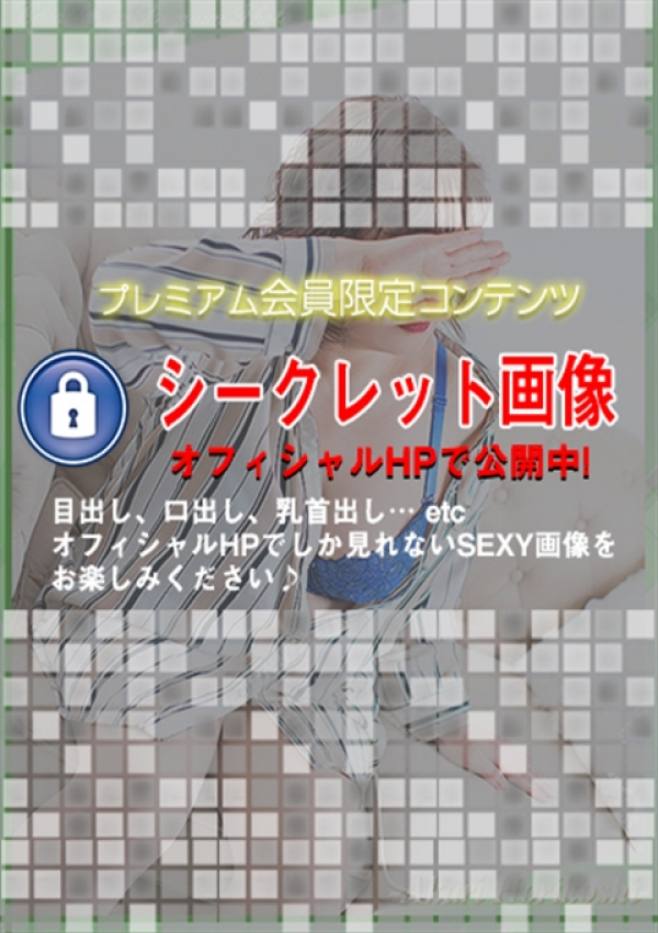 堀越あかり、五十路マダム浜松店(カサブランカグループ) 5