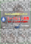サムネイル5