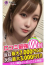 サムネイル5