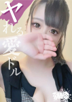 ガン騎シャ!!即またがりたい女子大生、りり☆M女子大