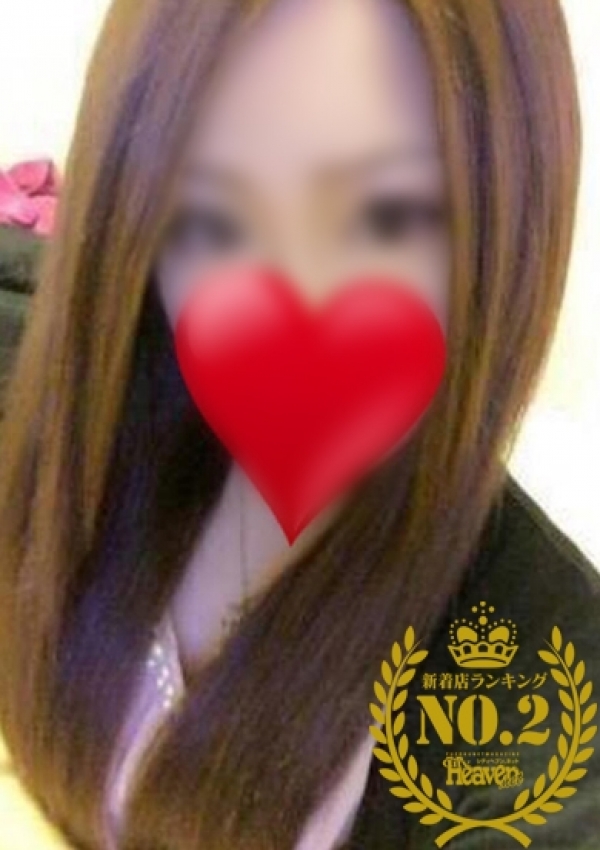 エリカちゃん、若い娘は好きですか?