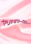 れいら