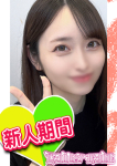 ゆあ、フェアリーテイル