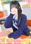 学園collection、れい