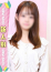 サムネイル1