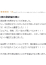 サムネイル9