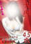 サムネイル1