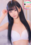 うる、STELLA TOKYO-ステラトウキョウ-