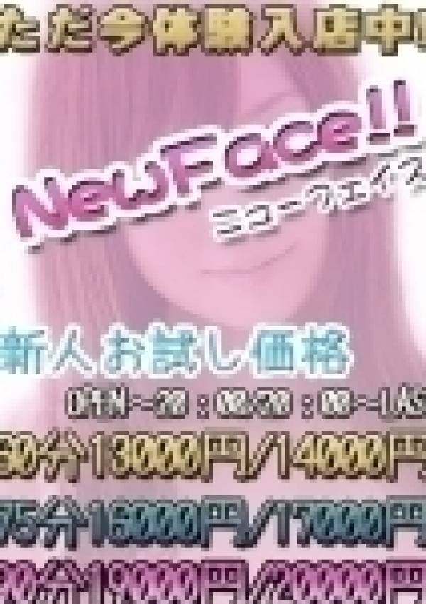 ぴあの、フィーリングin町田 3