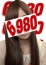 萌愛(MOE)