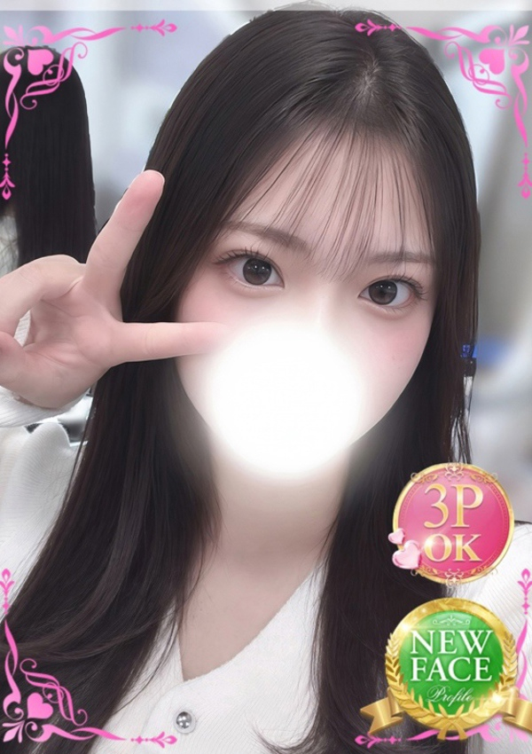 うらら、プロフィール倉敷 1