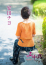 サムネイル5