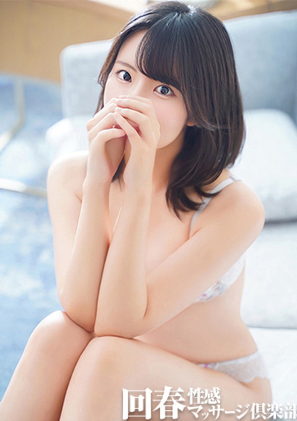 こまち、京都回春性感マッサージ倶楽部 8