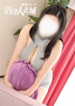 おがわ、沼津人妻城