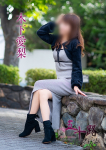 木下愛梨、五十路マダム~岡山~