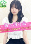 みお