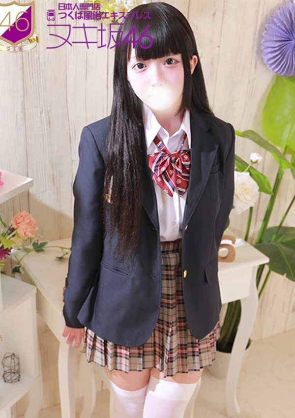小坂 あの、つくば風俗エキスプレス   ヌキ坂46 2