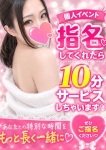 LIP×LIP滋賀、風鈴さつき
