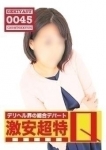 くみ、デリヘル界の総合デパート 札幌激安超特Q