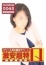 くみ