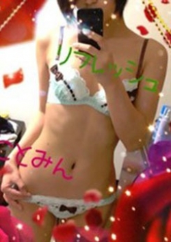 ことみ、クラブリフレッシュ 2