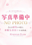 あいり【未経験新人】